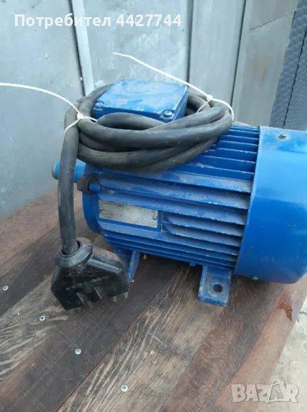 Трифазен ел.мотор 3KW-, снимка 1