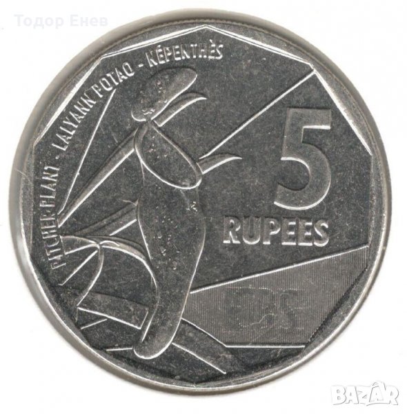 Seychelles-5 Rupees-2016-KM#, снимка 1