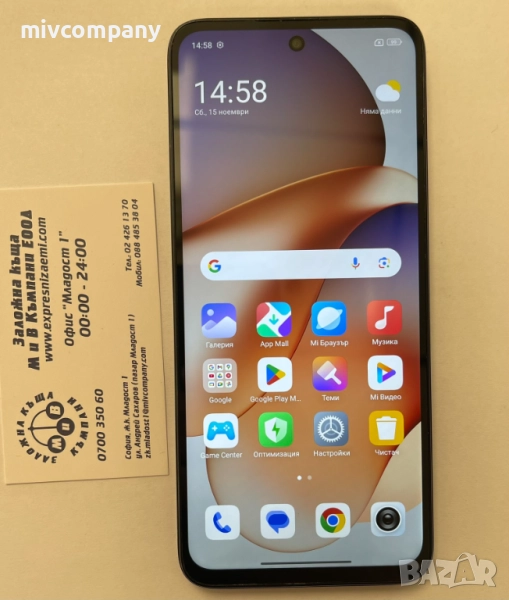 Readmi 13 128/6GB, снимка 1