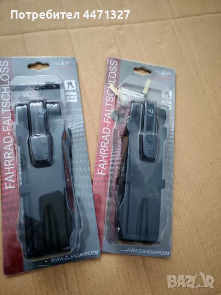 Заключващ механизъм за Велосипед., снимка 1