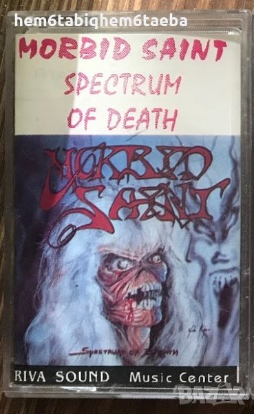 Рядка касетка - MORBID SAINT - Spectrum of Death -  Riva Sound, снимка 1