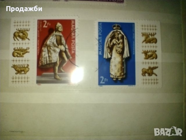 Красива колекция пощенски марки Унгария, 1982 г., снимка 1