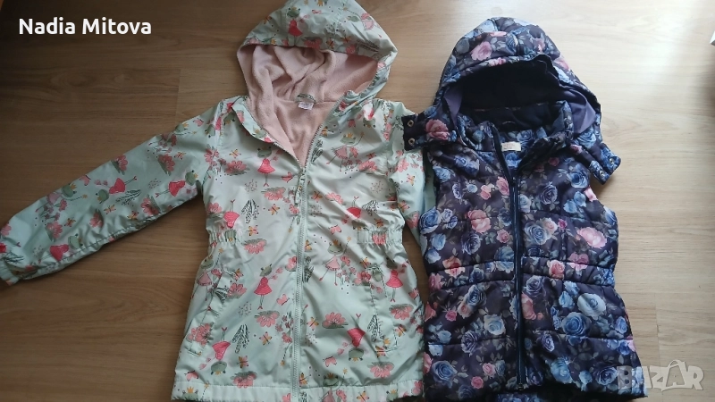 лот яке и елек , снимка 1