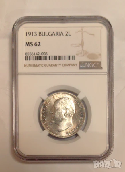 2 лева 1913 MS 62 NGC, снимка 1
