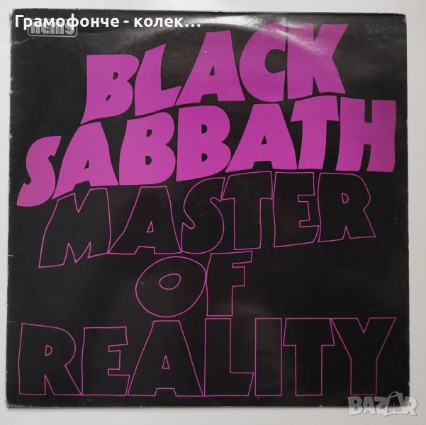 Black Sabbath – Master Of Reality -  Children of The Grave, Sweet Leaf, Into The Void и др Ози Озбър, снимка 1