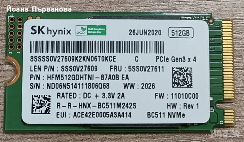 Продавам Памет SSD 512GB, SK Hynix  , снимка 1