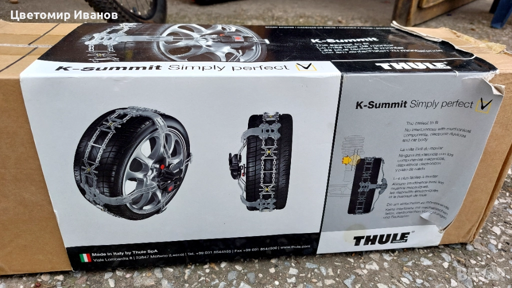Вериги за сняг Thule K-summit K23, снимка 1
