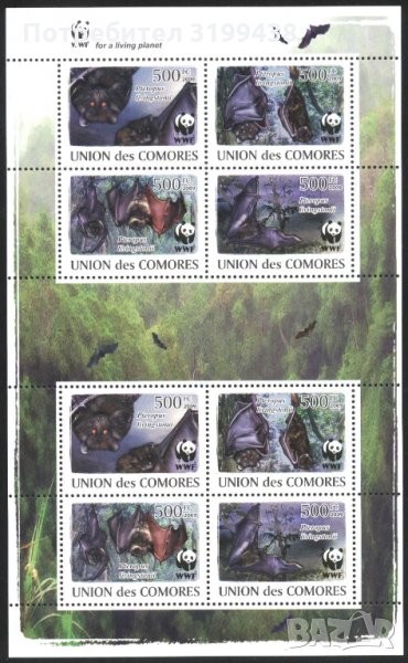 Чисти марки в малъклист WWF Фауна Прилепи 2009 от  Коморски острови, снимка 1