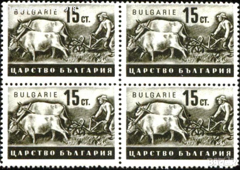 Чиста марка каре Стопанска пропаганда 1940 1941 15 ст. България, снимка 1