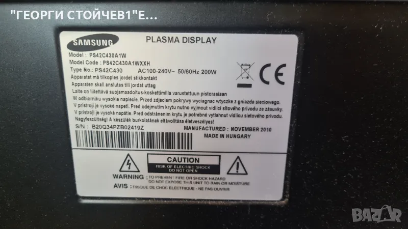 PS42C430A1W, снимка 1