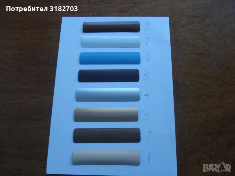 щори, снимка 1