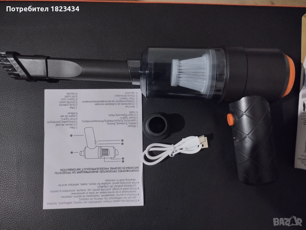 Преносима Прахосмукачка 2в1, снимка 1