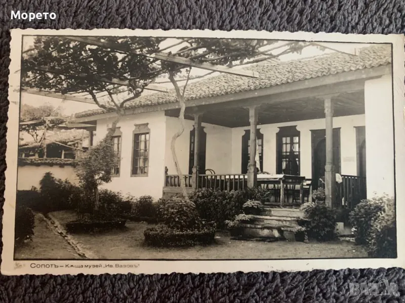 Стара пътувала картичка-Сопот, снимка 1