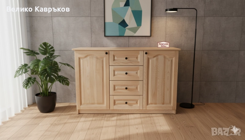 Комбиниран скрин, снимка 1