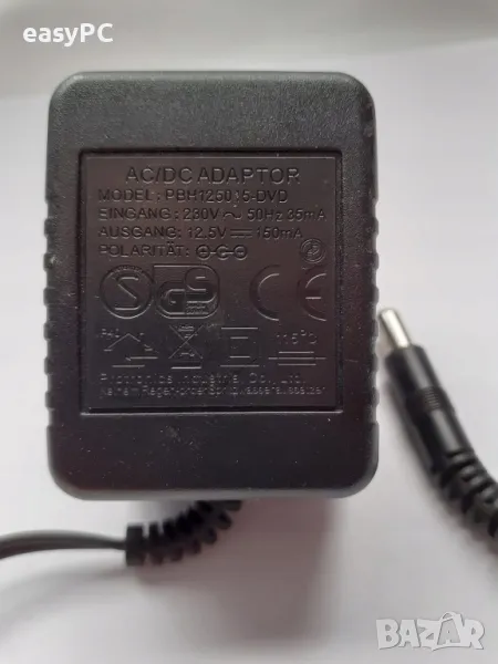Оригинален захранващ адаптер Protronics Industrial Co., Ltd. PBH125015-DVD 12.5V 150mA , снимка 1
