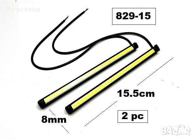 СВЕТЛИНИ -829-15, снимка 1