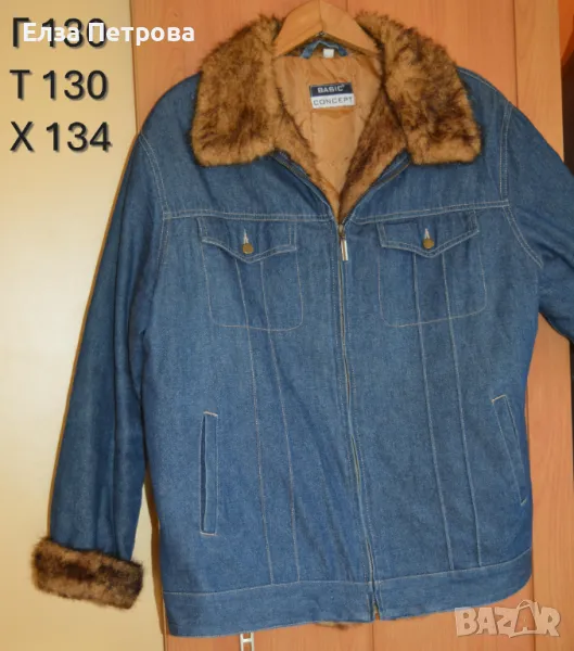 Дамско дънково пролетно-есенно макси яке с яка изкуствен косъм; 3XL÷5XL, снимка 1