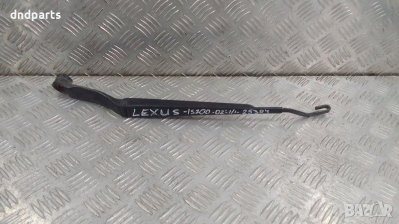 Рамо чистачка Lexus IS200 2002г.	, снимка 1