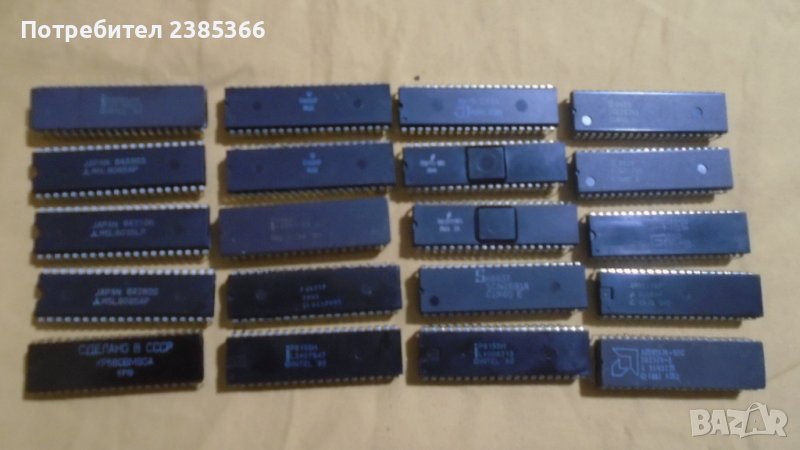 Микропроцесорни интегрални схеми, снимка 1