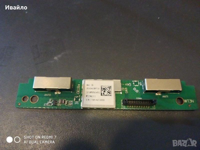 Wi-fi модул wt3ym2311, снимка 1