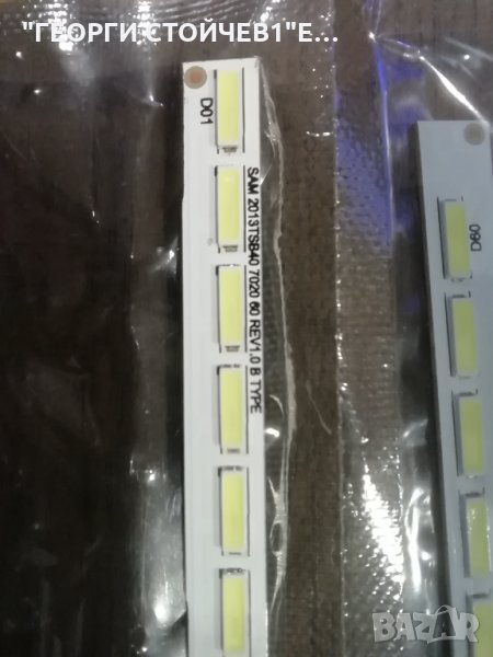 SAMSUNG 2013TSB40 7020 60 REV1.0 B TYPE, снимка 1