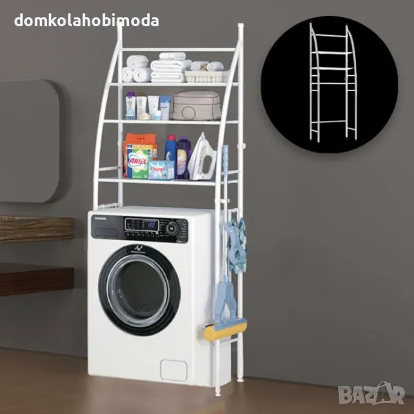 Поставка за над тоалетна или пералня Метална, 3 нива 166x65x25см, снимка 1