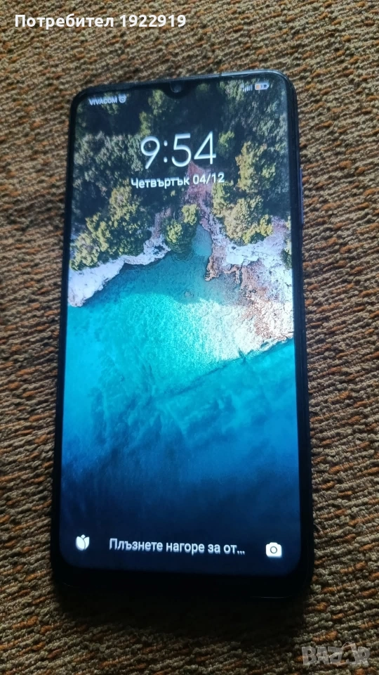 REDMI POCO M3 128gb, снимка 1