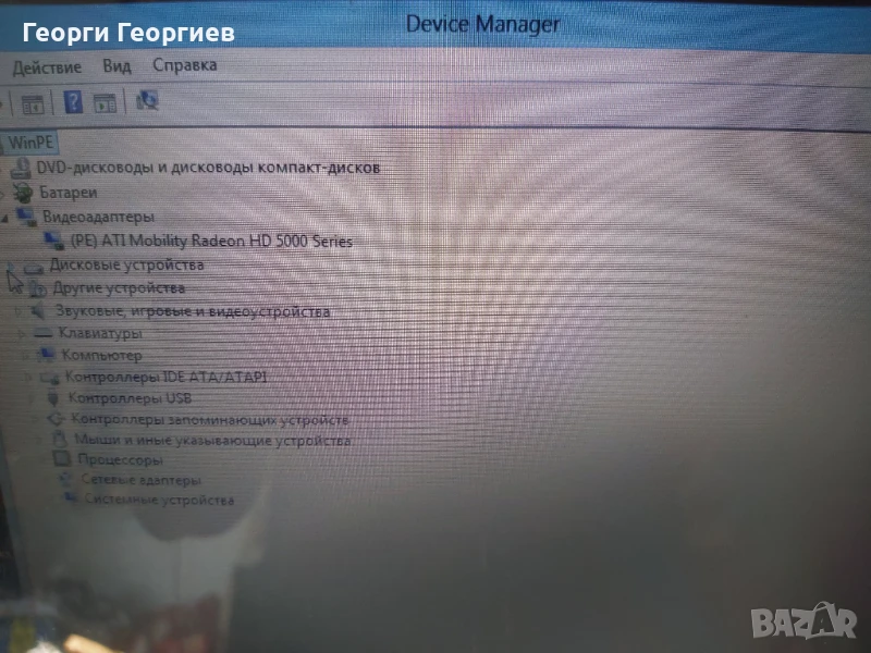 Продавам лаптоп на части Packard Bell EasyNote LJ75, снимка 1