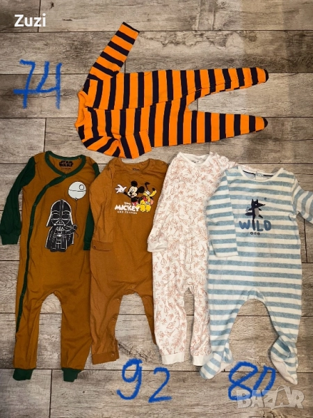 Ромпъри, гащеризон, суитчер, протектор за глава, снимка 1