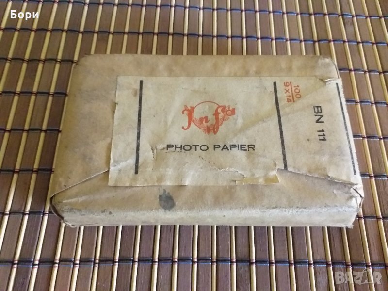 Фотохартия BN 111 , снимка 1