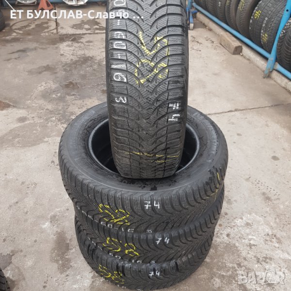 Гуми 205/60/16-Michelin Alpin A4-№74 з-зимни 4 бр.,БУЛСЛАВ, снимка 1