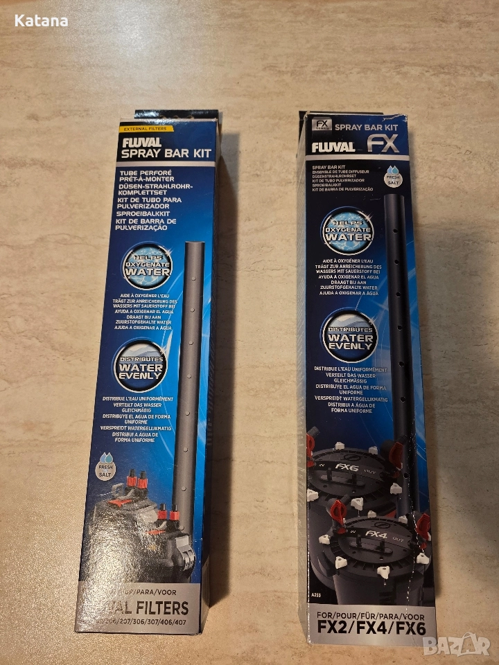 Fluval-Флейта Флувал, снимка 1