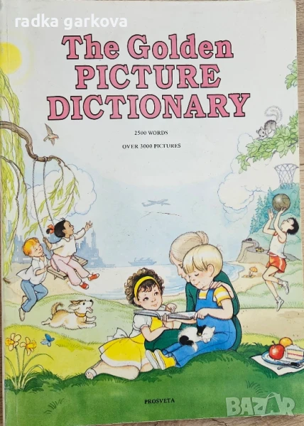 Golden Picture Dictionary Английски Речник в картинки, снимка 1