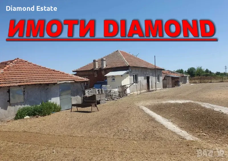 Ферма за патици село Караджалово обл. Пловдив, снимка 1