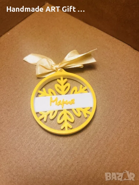 Персонализиран подарък - коледна играчка, снимка 1