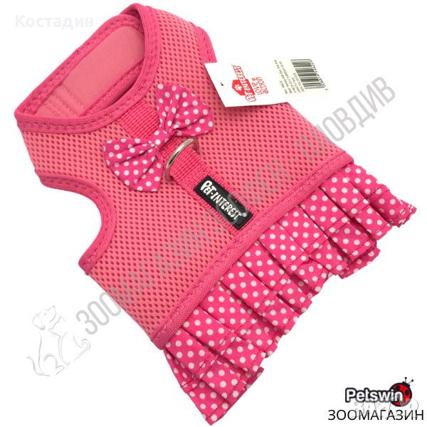 Нагръдник за Куче - XS, S, M, L, XL - Розов/Бял цвят - Pet Interest, снимка 1