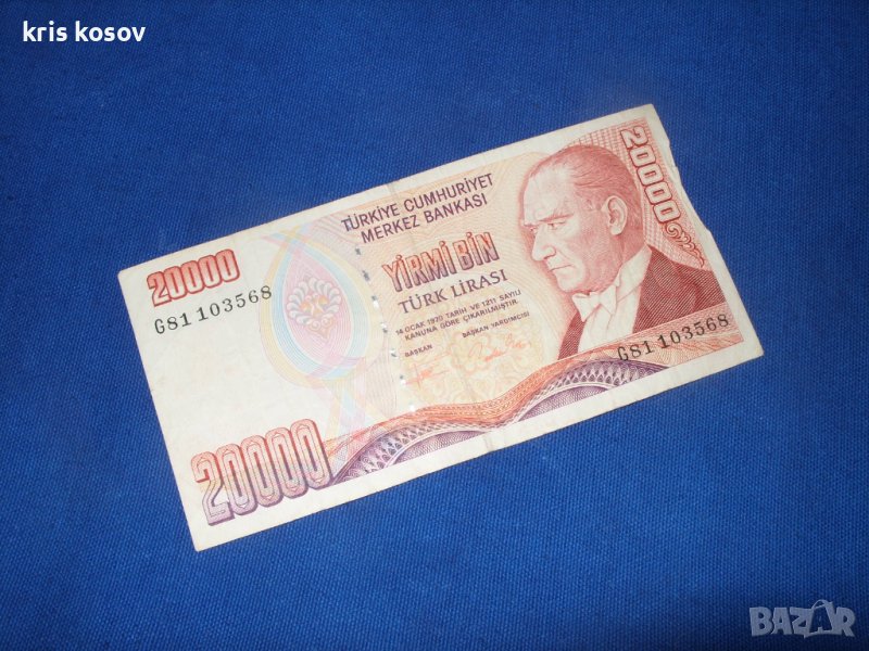 20000 лири Турция 1984/1997 г, снимка 1