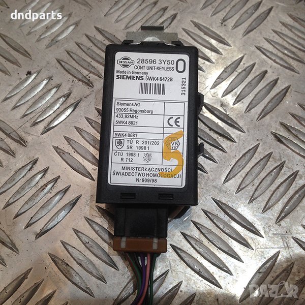 Модул отключване без ключ за Nissan X-Trail, 2.2 dCi, 2003г., снимка 1