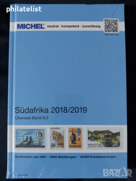 MICHEL - Южна Африка 2018/2019, снимка 1