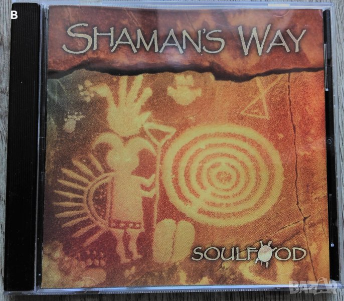 Пътят на шамана - Shaman's way CD, снимка 1