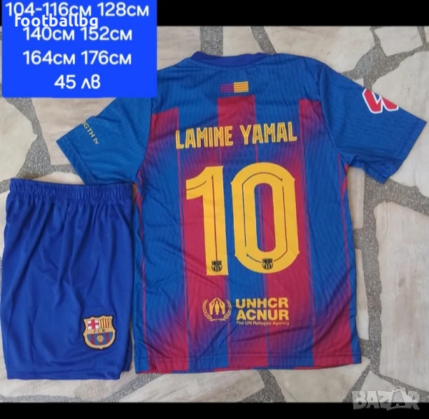 10 LAMINE YAMAL ❤️⚽️ детско юношески футболни екипи НОВО 2025-26 год , снимка 1