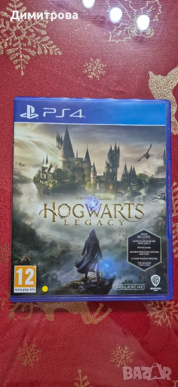 Hogwarts Legacy, снимка 1