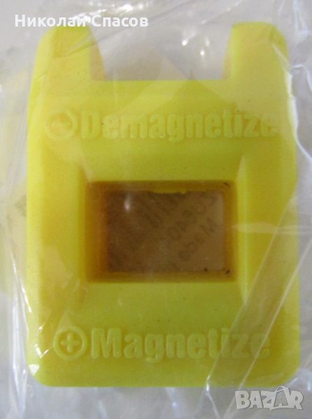 Магнетизатор/демагнетизатор , снимка 1