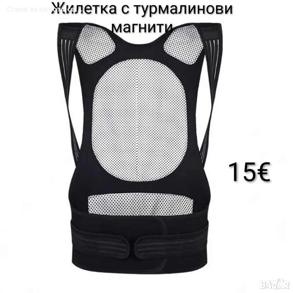 Турмалинова жилетка с магнити , снимка 1