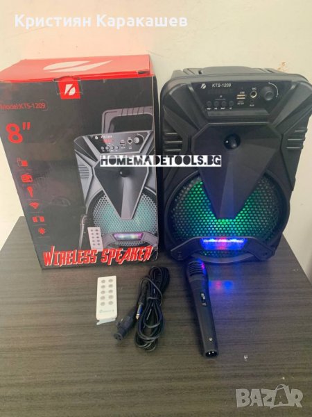 ПОРТАТИВНА КАРАОКЕ ТОНКОЛОНА 8 ИНЧА KTS 1209 С МИКРОФОН - USB/BLUETOOTH/TF/REMOTE И ДРУГИ, снимка 1