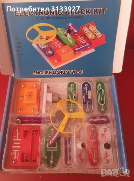  Комплект електронни блокове, научни експерименти за деца, снимка 1