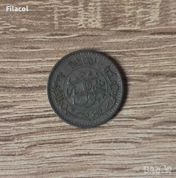 Афганистан 25 пула 1316 (1937) година, снимка 1