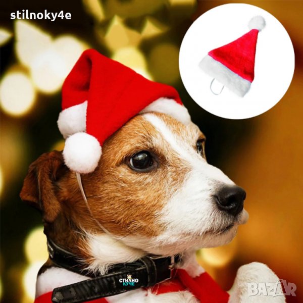 Кучешка Коледна шапка Коледни кучешки шапки Коледни аксесоари за куче, снимка 1