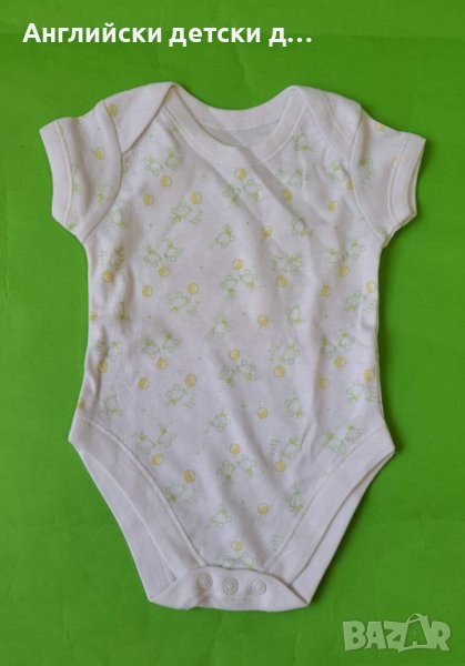 Английско детско боди , снимка 1