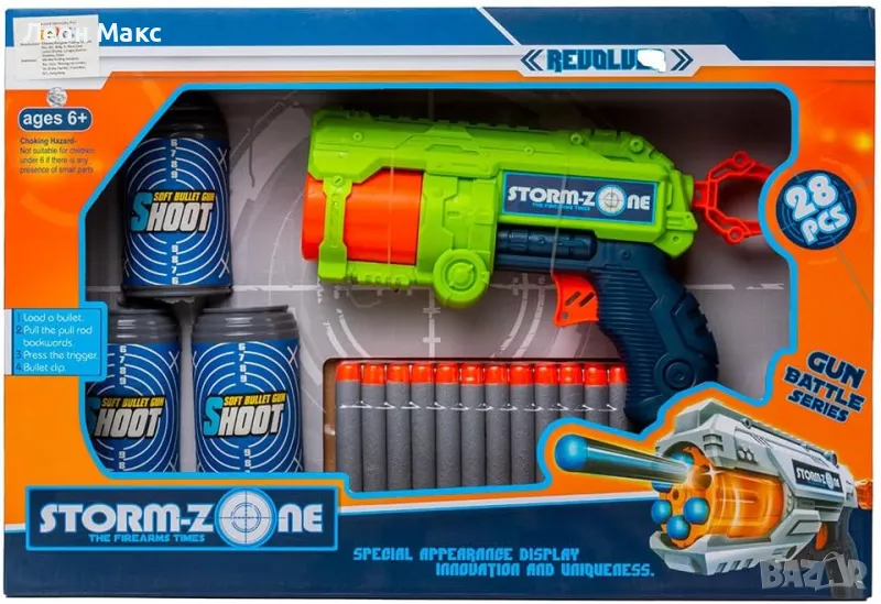 Детски пистолет Бластер с 24 меки куршуми, нърф, снимка 1
